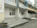 Отдел ЗАГС по Засвияжскому району города Ульяновска (Moskovskoe Highway, 85/1), registery office
