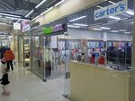 Dana Kidz (Chui avenue, 92), children's clothing store