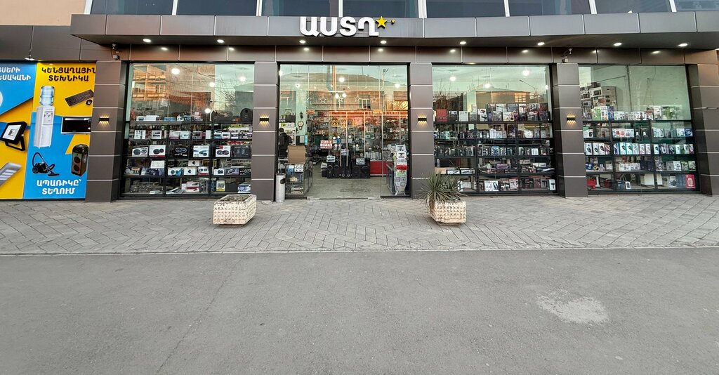 Electronics store Astx Electronics, Armavir, photo