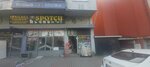 Huseyin Electric Automation Technical Service (Istanbul, Sultanbeyli, Turgut Reis Neighborhood, Baglik Avenue, 10A), production automation