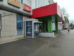 Kaluzhskaja akvatorija (Kurchatova Street, 6), water vending machine