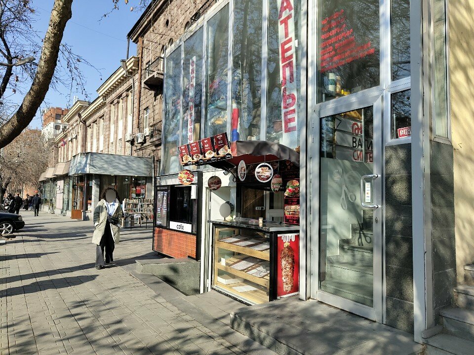 Tailor Atelie Armenia, Yerevan, photo