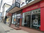 Sovet & Бад (Tolstogo Street, 17), phytoproducts, dietary supplements