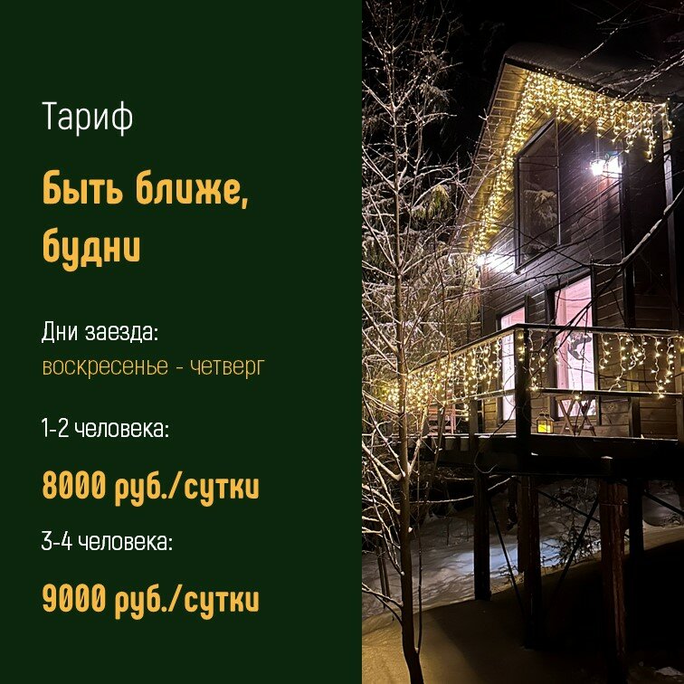 Фото Опушка