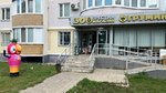 Prestig (Akademik Glushko Street, 22Б), pet shop