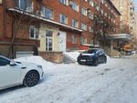 Center for the Development of education in the field of culture and art of Kuzbass (Krasnoarmeyskaya ulitsa, 136), further education