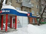 Krasnoe&Beloe (Komsomolskaya ulitsa, 137), grocery