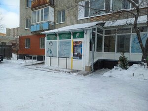 Folk and traditional medicine center (Aleksandr Zasyadko street, 38) ، مركز طبي، عيادة
