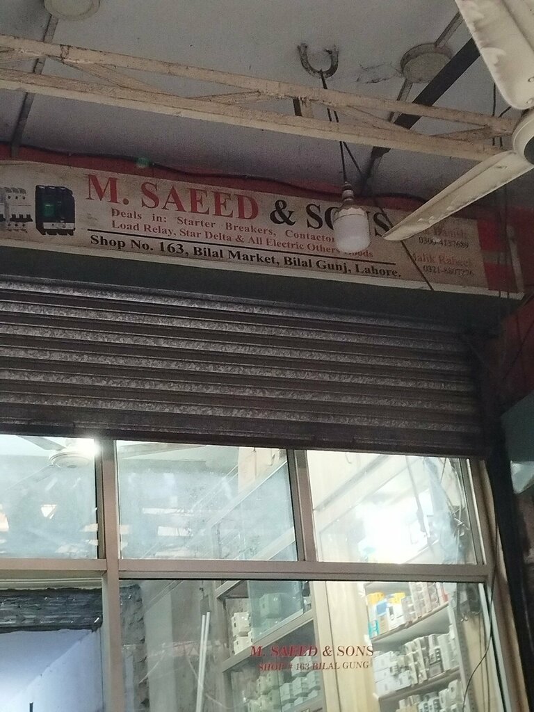 Real estate agency M. Saeed & Sons, Lahore, photo