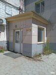 Paktorg (Promyshlennaya Street, 41) ، مواد تعبئة وتغليف