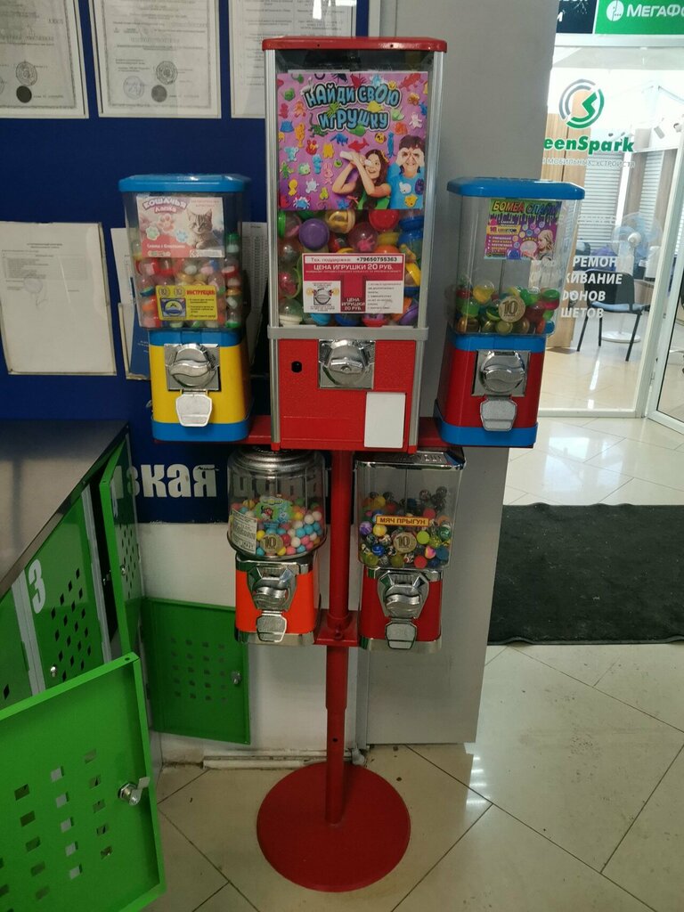Vending machine Global Gumball, Pskov, photo