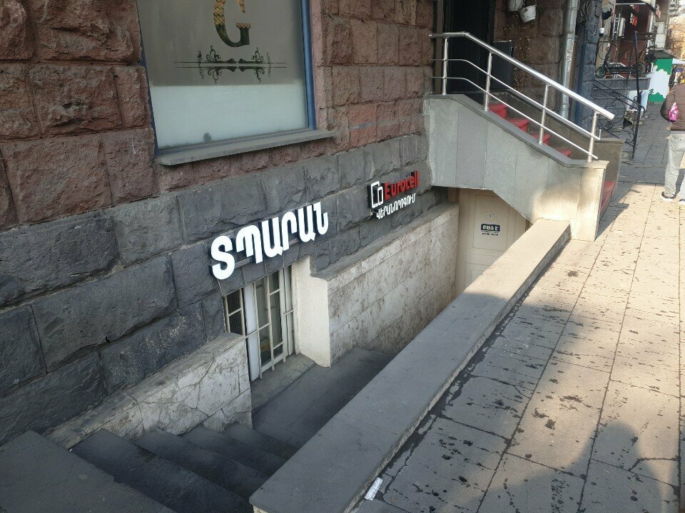 Printing house Tiko Print Studio, Yerevan, photo