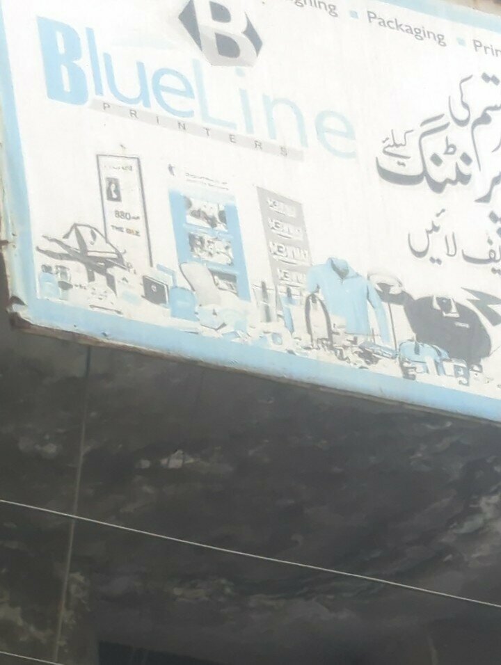 Printing house Blue line printing, Lahore, photo