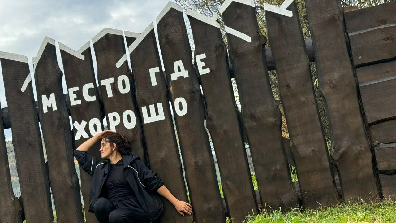 Фото Ясная поляна