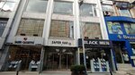 Parody (Istanbul, Sisli, Mesrutiyet Neighborhood, Dere Street, 13), electronics store