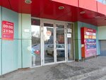Туалет (prospekt Stroiteley, 34Б), baño
