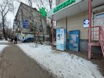 Айсберг (Moskovskoye Highway, 126), water store