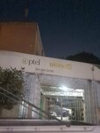 Ptcl Exchange Baghbanpura (Province of Punjab, Lahore, Singhpura, PTCL Road), pawnshop