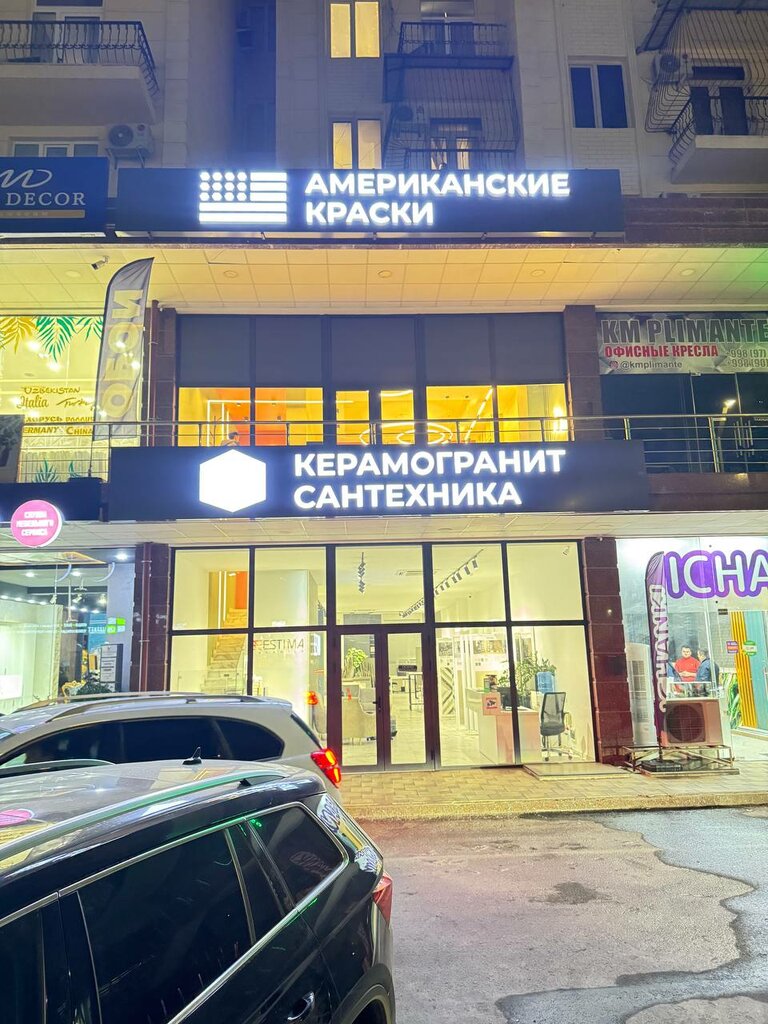 Paintwork materials Paints 24, Tashkent, photo