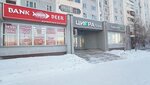Bank Beer (Deputatskaya Street, 17) ، متجر بيع البيرة