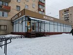 Ovoshchi Frukty (Vokzalnaya ulitsa, 128), frutería