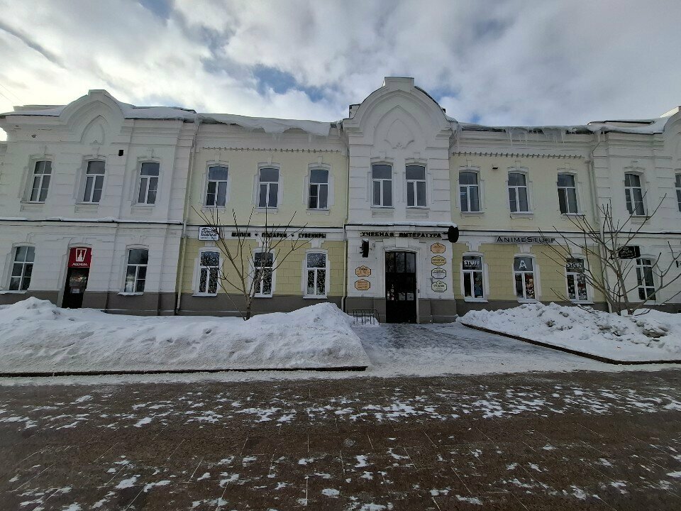 Cursos y clases magistrales Агентство по активации и восстановлению памяти, , foto