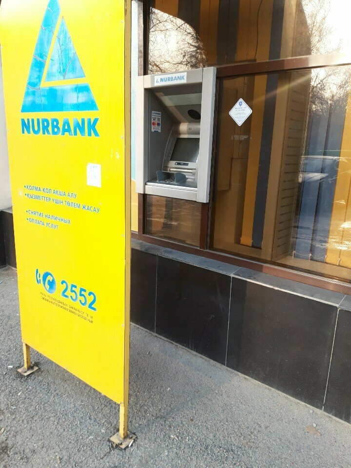 Payment terminal Nurbank, Almaty, photo