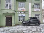 Революция Рекламы (Chasovaya Street, 5) ، مستودع