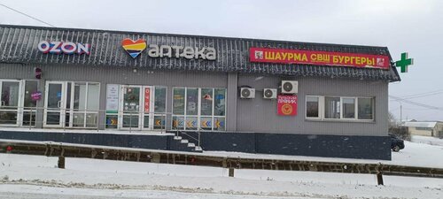 Pharmacy Farmiia, Tula Oblast, photo