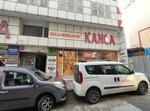 Kanca Group Construction Project (İstanbul, Kağıthane, Çağlayan Mah., Cihanşah Sok., 8A), furniture fittings and components