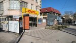 Engbooks (Salmoorbek Tabyshaliev Street, 11), bookstore