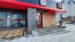 Rostic's (Krasnoarmeysky Avenue, 64) ، وجبات سريعة