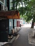 Afat (Karl Liebknecht street, 2) ، متحف