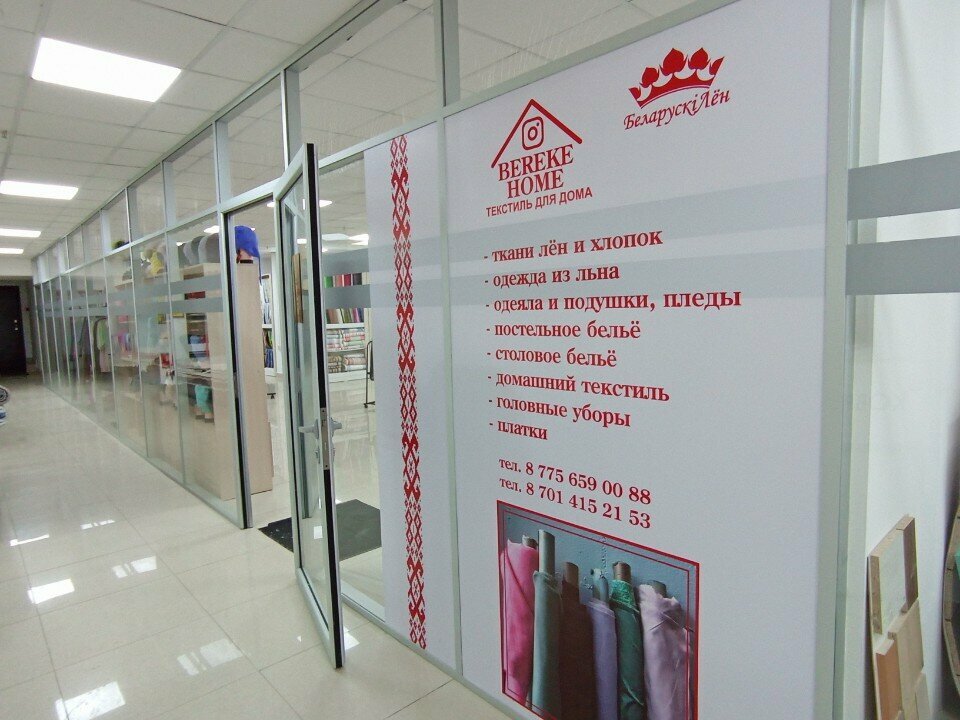 Bedding shop Berekehome, Astana, photo