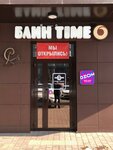 Блин Time (Kongressnaya ulitsa, 31) ، وجبات سريعة