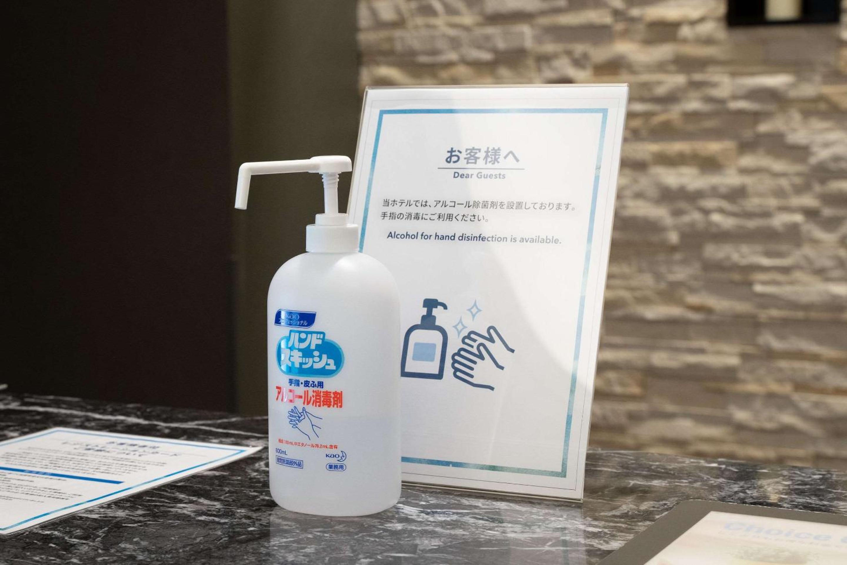 Фото Comfort Hotel Himeji