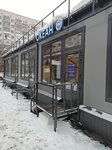 Океан (ulitsa Khusaina Mavlyutova, 2), pescados y mariscos