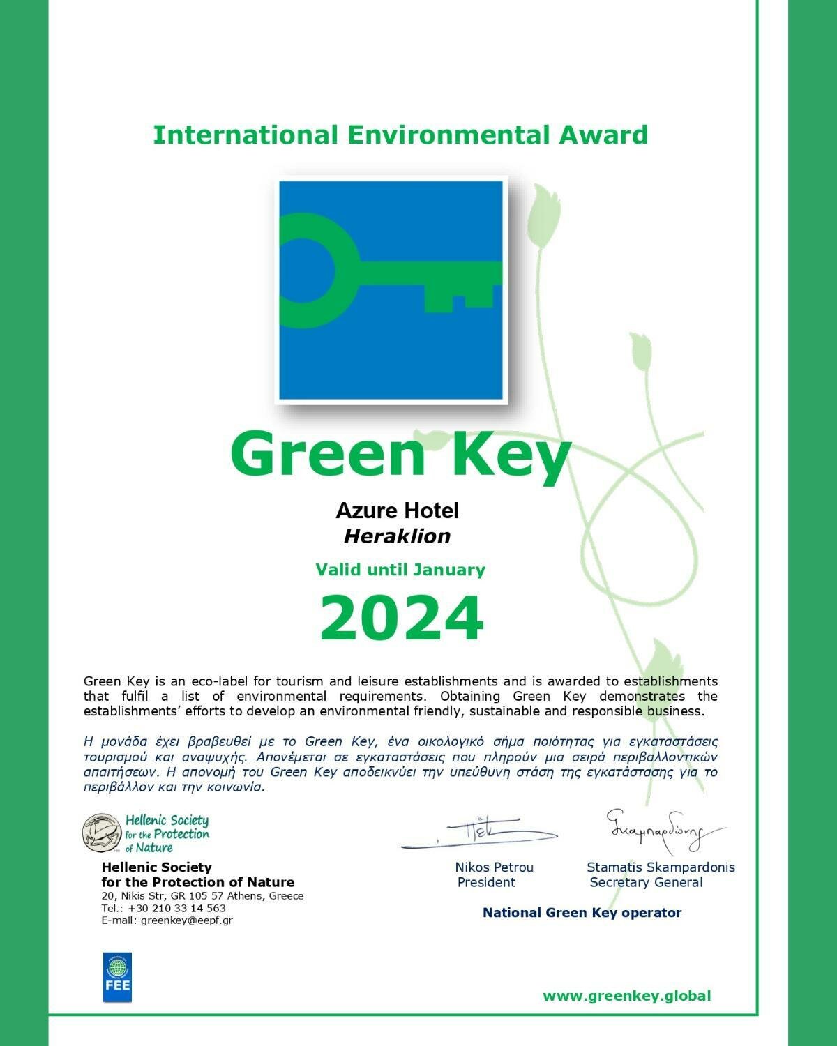 Фото Azure Mare Hotel