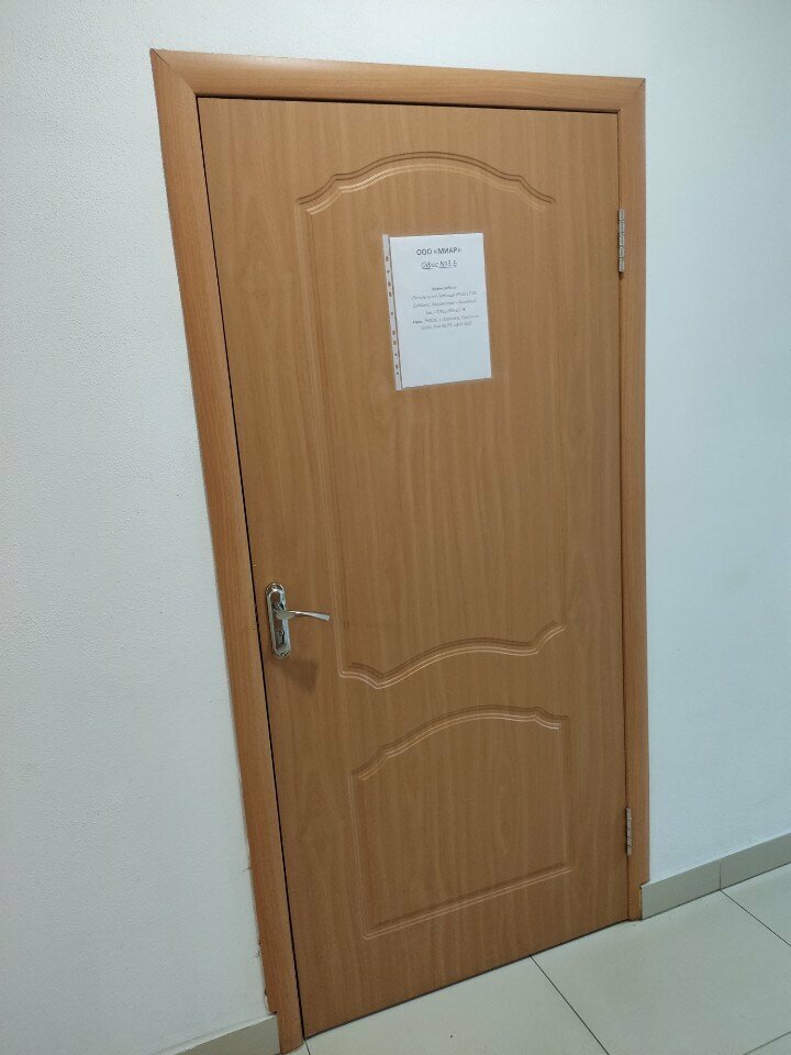 Haulage Миар, Voronezh, photo