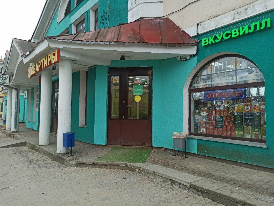 Nuts, snacks, dried fruits Орехи, сухофрукты, Dmitrov, photo