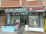Aynali Export (İstanbul, Sultangazi, Gazi Mustafa Kemal Cad., 17B), clothing store