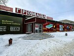 Сова (Pervomayskaya Street, 7Ак1), muebles tapizados