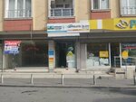 Practical Transaction Payment Point (Istanbul, Bahcelievler, Ahmet Yesevi Avenue, 122/1B) ، مدفوعات الإسكان والخدمات المجتمعية