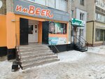 Imbeer (Yesenzhanov Street, 3), bebidas alcohólicas
