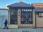 Tabak sd (Tsentralniy City administrative district, Tsentralniy Microdistrict, Gorkogo Street, 107/3), tobacco and smoking accessories shop
