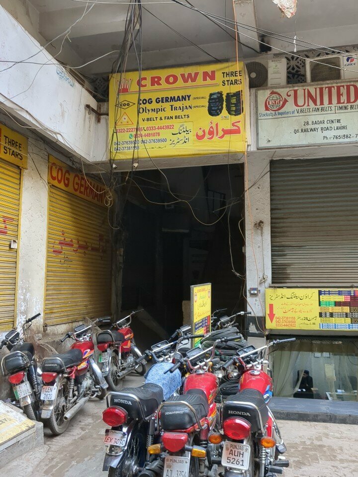 Watch shop Crown, Lahore, photo