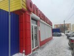 Огнетушители (ulitsa Nekrasova, 59) ، شركة الإدارة