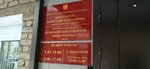 Прокуратура Первомайского района (Lenina Street, 25), prosecutor's office