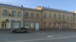 Бирюза (Admiralteyskaya Street, 29), beauty salon