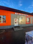 EnerGO (Tsentralnaya Street, 60Б), alquiler de cargador
